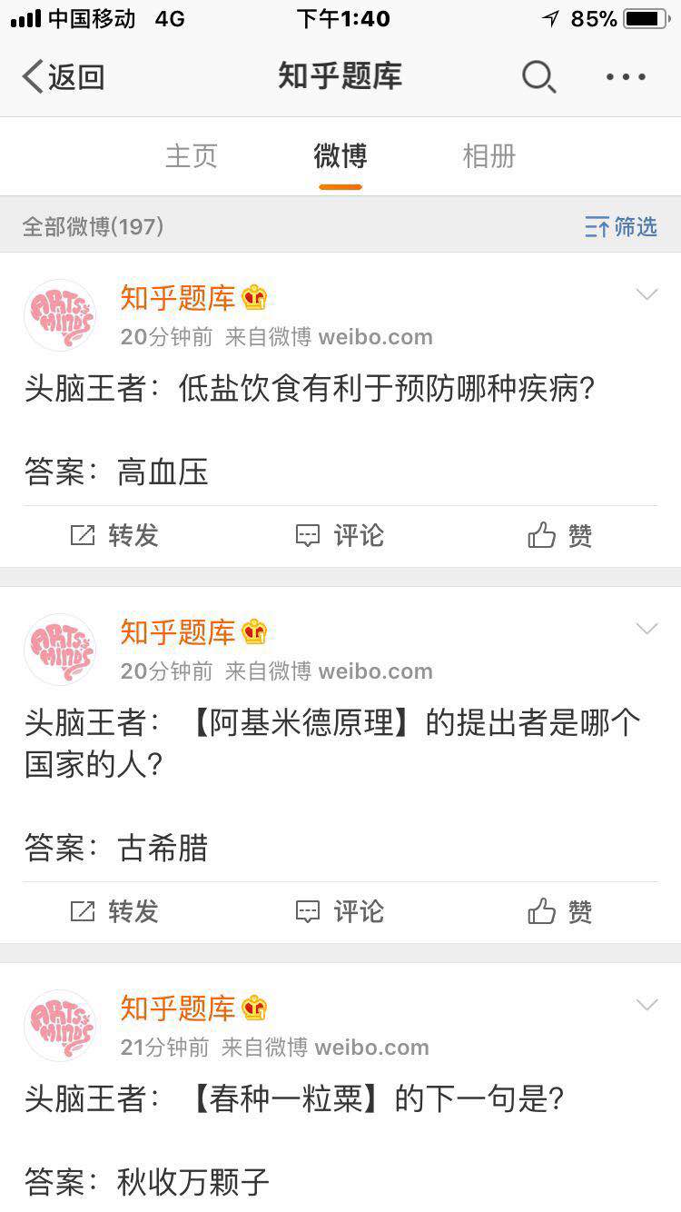 我来教教大家“小程序打牌可以开挂吗的”(原来真的有挂)-知乎 