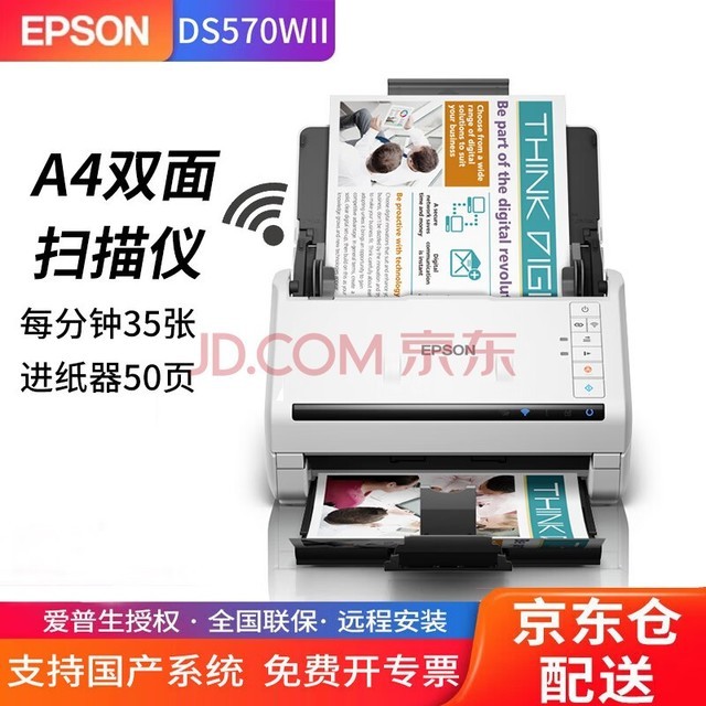 必看盘点揭秘！普通牌最新扫描仪31元,推荐6个购买渠道
