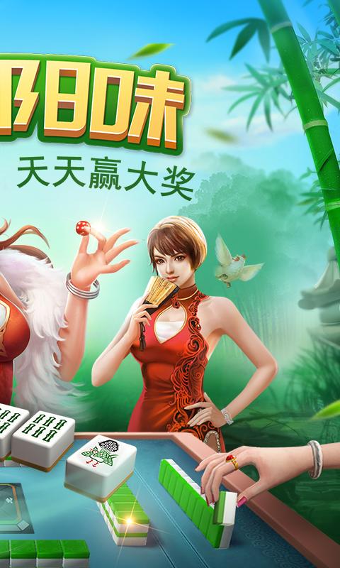 「热点资讯」天天贵阳麻将能开挂吗-哔哩哔哩 