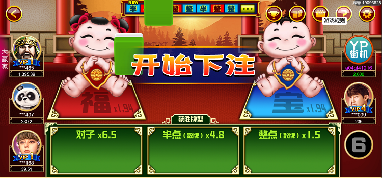 玩家必备教程熊猫麻将场场输怎么回事”(详细透视教程)-知乎