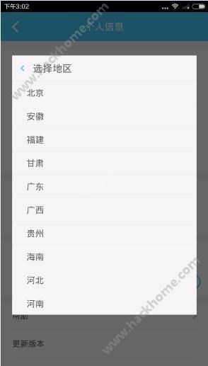 「热点资讯」关注麻将机装了程序怎么看—真实可以装挂
