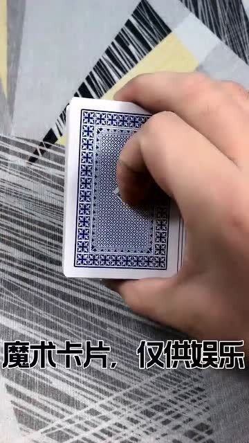 安装教程！58扑克牌背面认牌技巧大全,推荐5个良心渠道