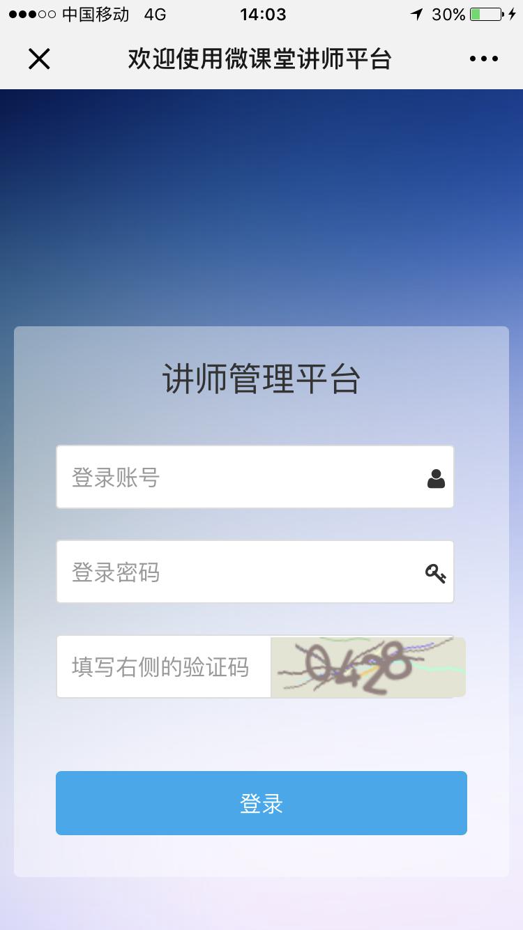 一分钟教你“微信微乐到底怎么开挂!其实确实有挂的