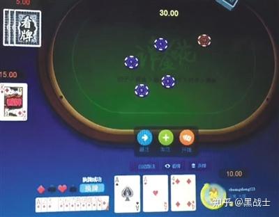 必看盘点揭秘!最后确定网上的棋牌挂都是真的假的”(详细透视教程)-知乎
