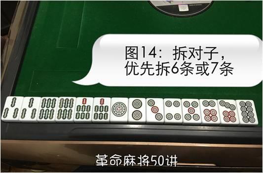 分享决窍“闲来贵州麻将开挂软件”-太坑了原来有挂