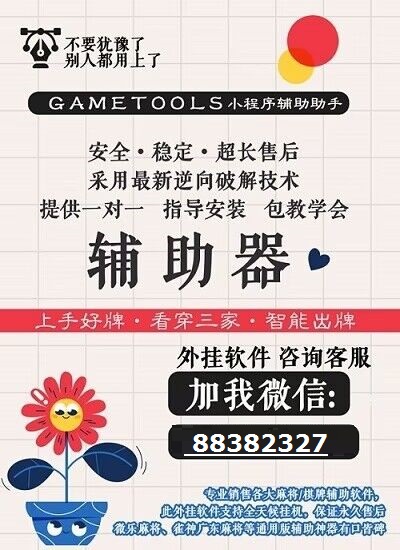 分享决窍“如何安装跑得快开挂-安卓版下载”(详细透视教程)-知乎