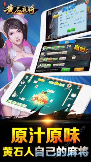 火爆全网!微信麻将开挂神器App-哔哩哔哩 