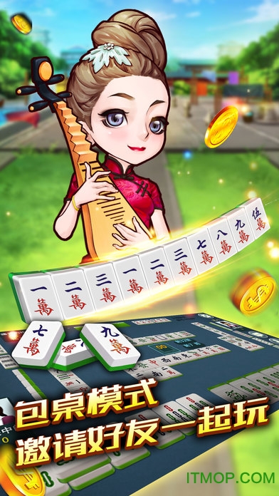 玩家必备攻略“明星江苏麻将必胜软件-哔哩哔哩 