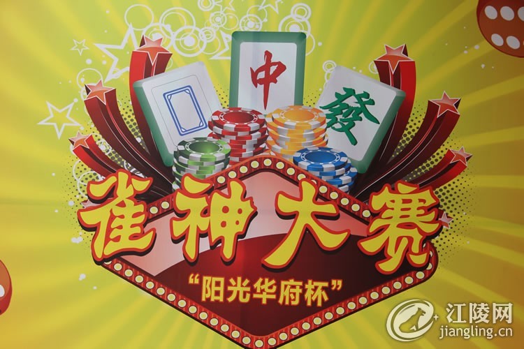 分享决窍“雀神麻将那里有软件”(确实是有挂)-哔哩哔哩