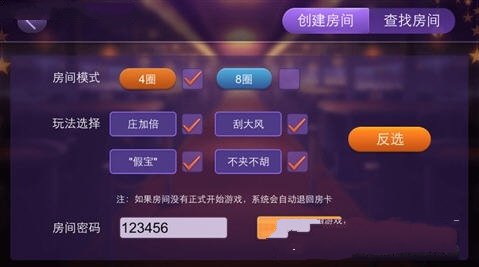 (2分钟介绍)“新版兴动海满麻将破解”(详细透视教程)-知乎