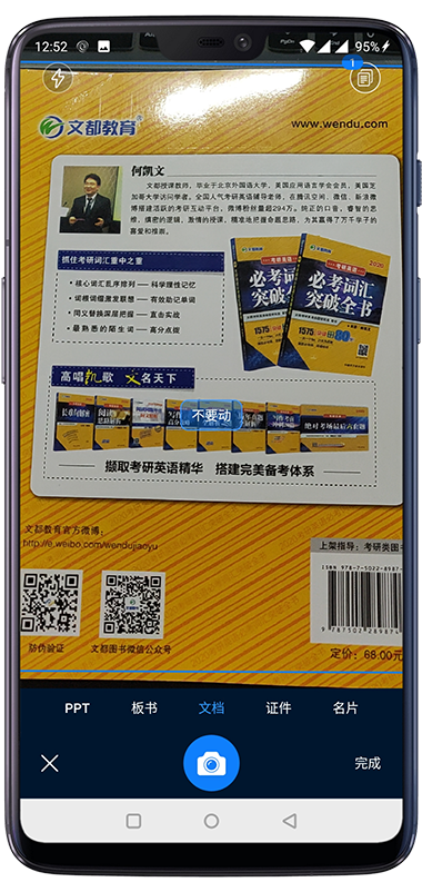 给玩家盘点十款！普通扑克牌最新扫描仪软件怎么下载,推荐8个良心渠道