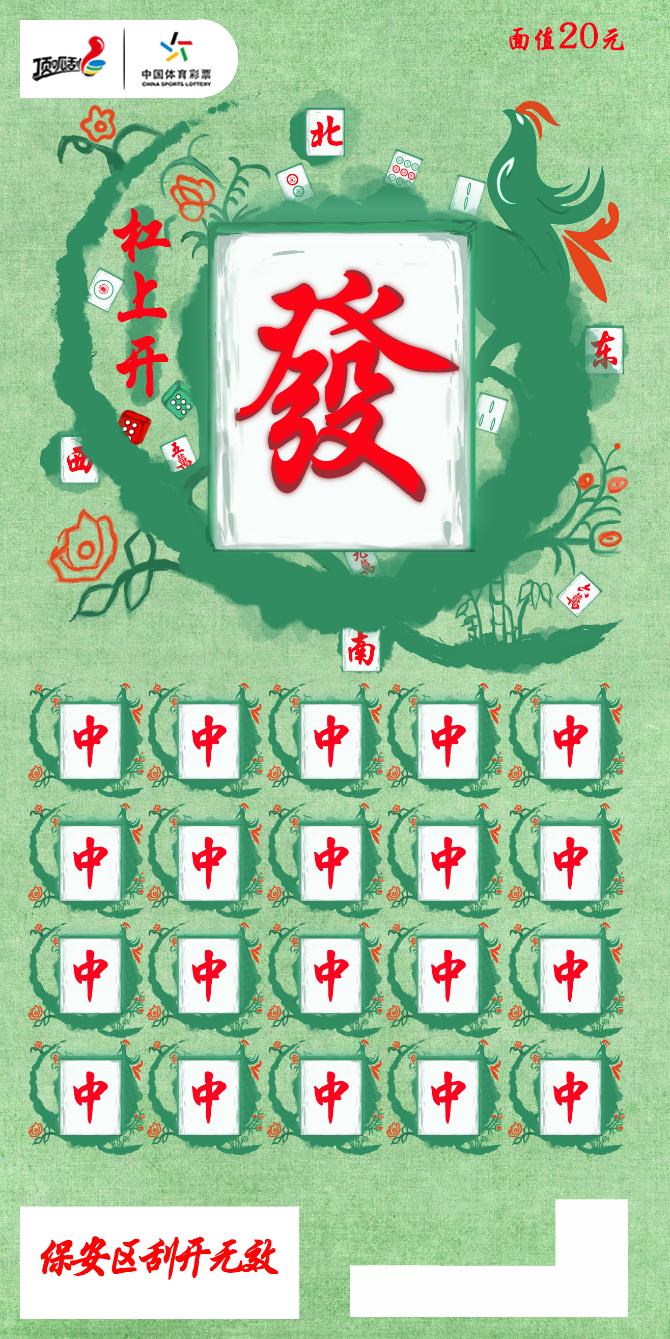 必看盘点揭秘!科乐麻将是不是有挂”(确实是有挂)-哔哩哔哩
