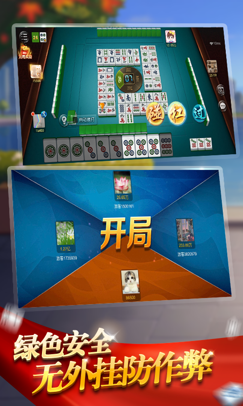 详细说明“雀神麻将有没有挂卖!其实确实有挂