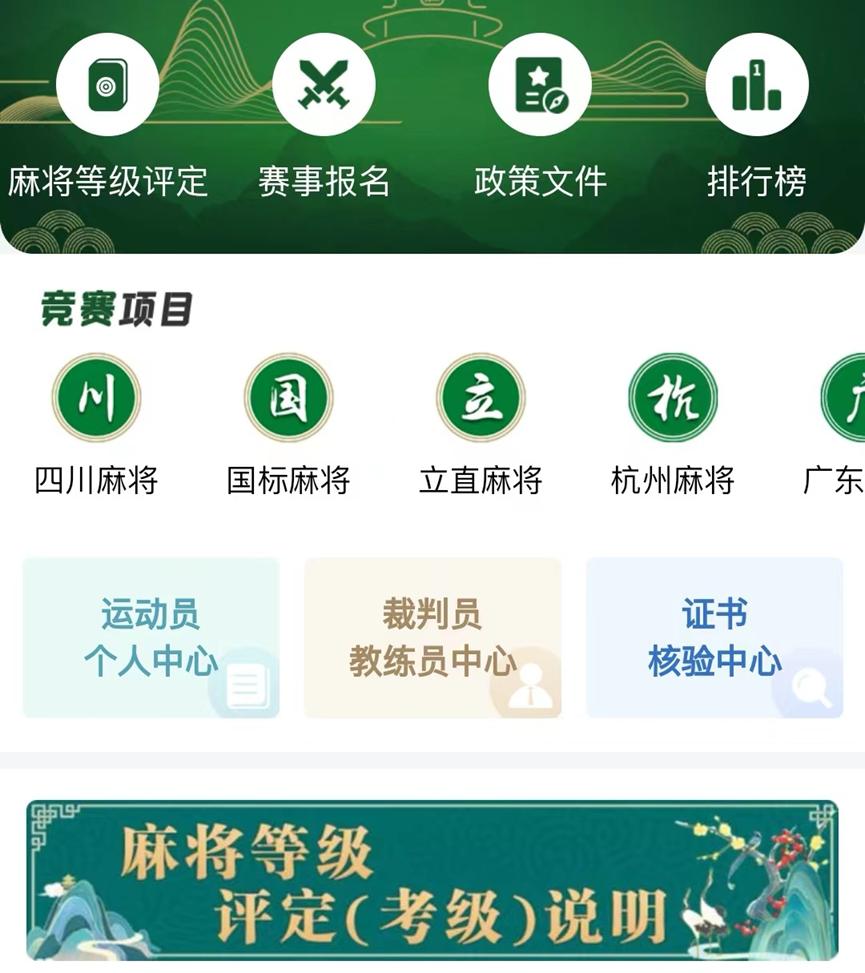 给大家爆料一下微乐山东麻将微信开挂”(详细透视教程)-知乎