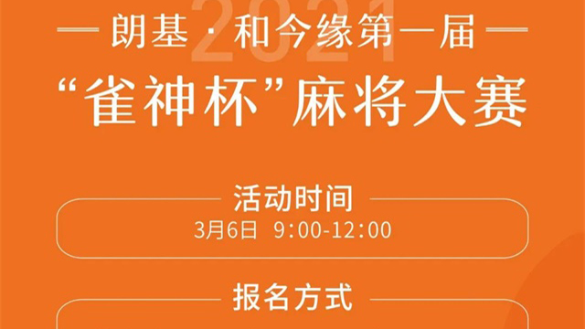 一分钟教你“雀神麻将能开挂吗”(原来真的有挂)-知乎 