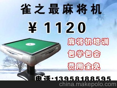 三分钟了解！郑州麻将机程控器,推荐2个良心渠道
