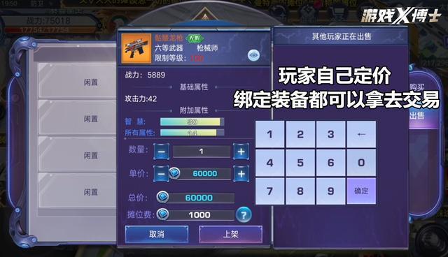 玩家必备！普通牌扫码仪高科技分析道具,推荐1个良心渠道