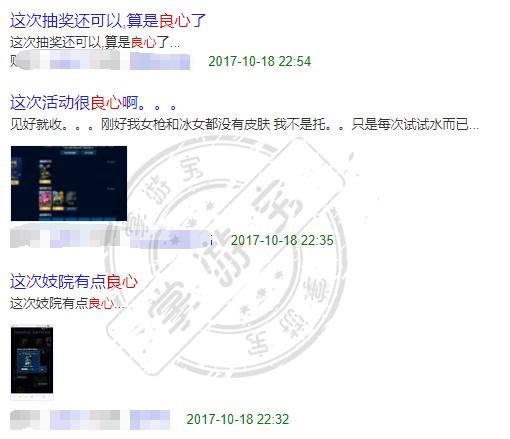 玩家必备！普通牌扫码仪高科技分析道具,推荐1个良心渠道