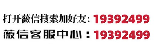 新教你‘‘微信蜀山四川麻将外卦”-太坑了原来有挂