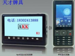 分享玩家攻略！普通牌分析仪视频演示,推荐2个良心渠道