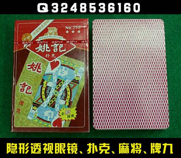 3分钟讲解！感应器真的能感应扑克牌吗,推荐4个良心渠道