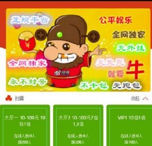 「热点资讯」微信牛牛有没有透视挂(确实有挂)-知乎