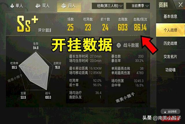 玩家必备教程兴动哈尔滨麻将开挂软件是真的假的!其实确实有挂