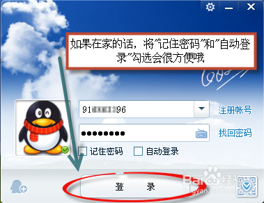 教程辅助“博乐填大坑挂怎么下载-哔哩哔哩 