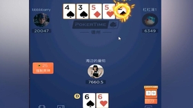 胜率设置方法！普通新扑克牌边打边做记号,推荐7个良心渠道