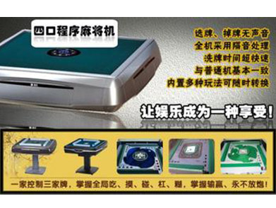 2分钟秒懂！普通麻将机免安装手机控牌器,推荐3个良心渠道