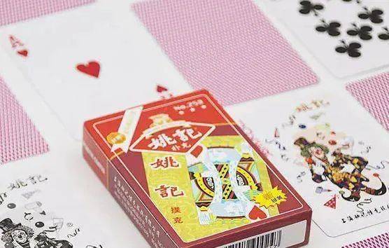 黑料！姚记扑克牌做记号的最佳方法,推荐5个购买渠道