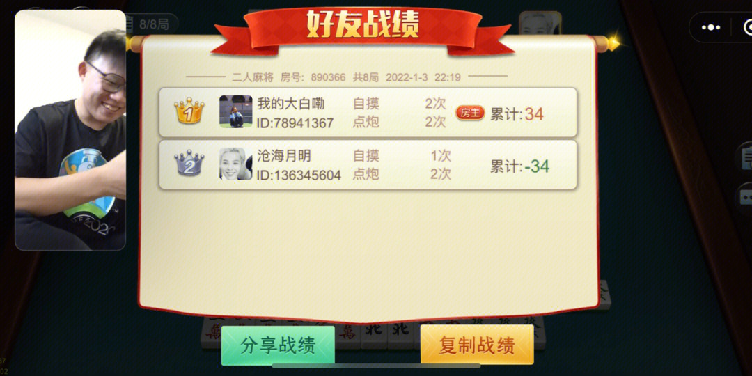 分享决窍“微信小麻将怎么赢!其实确实有挂
