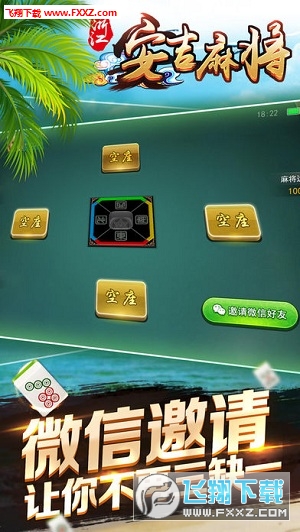 新教你‘‘终于确定科乐麻将有挂吗”详细教程辅助工具