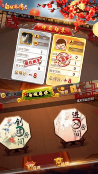 新教你‘‘终于确定科乐麻将有挂吗”详细教程辅助工具