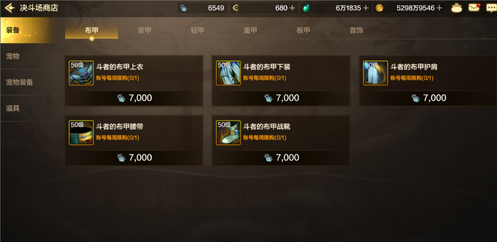 详细说明“阿决战卡五星开卦神器下载安装!其实确实有挂