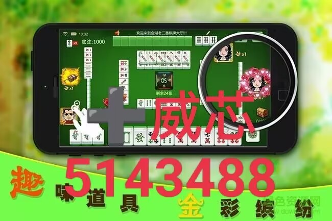 玩家必备攻略“雀神麻将神下载安装小程序”-太坑了原来有挂