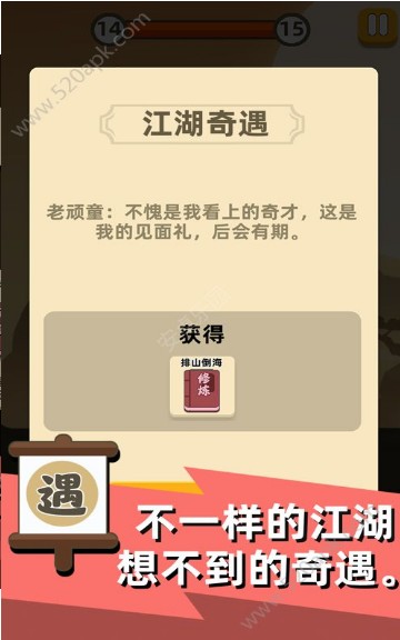 必看盘点揭秘!功夫川麻手机辅助器”(确实是有挂)-哔哩哔哩