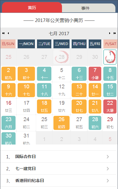 2分钟秒懂！扑克报牌感应器原理,推荐2个良心渠道