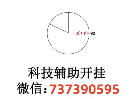 新教你‘‘威信茶馆跑得快开挂器下载”其实确实有挂 