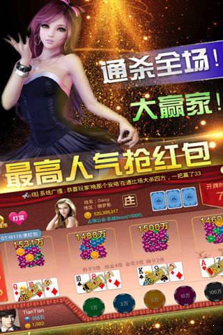 玩家必备教程联众菠萝扑克开挂软件下载!其实确实有挂