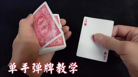 必备攻略！金玫瑰扑克背面认牌技巧,推荐7个购买渠道