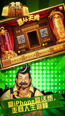 (2分钟介绍)“微信上的雀神麻将怎么赢”详细教程辅助工具
