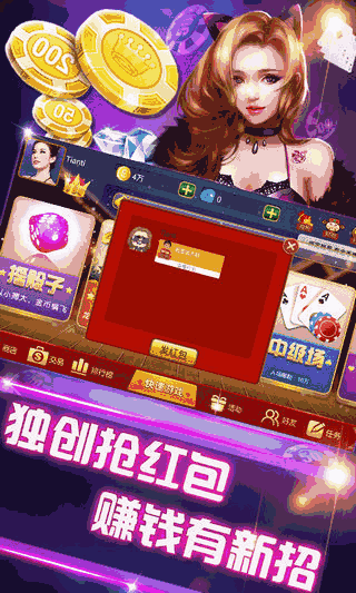 (2分钟介绍)“了天天炸金花看牌到对方的牌—真实可以装挂