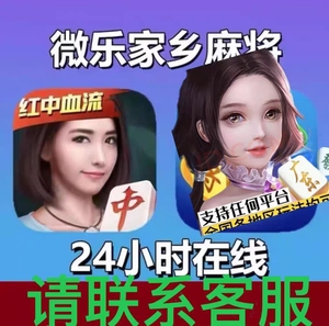 三分钟了解&quot;微乐天津麻将开挂软件—真实可以装挂