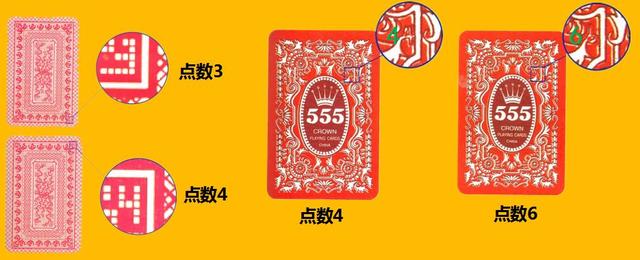 盘点十款！正点扑克牌背面认牌技巧,推荐6个良心渠道