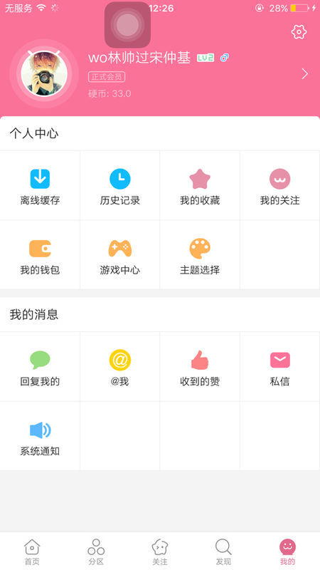 实测分享“了奇迹卡五星有没有软件-哔哩哔哩 