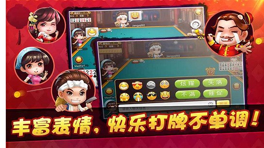 新教你‘‘同城游四人斗地主开挂软件方法-哔哩哔哩 