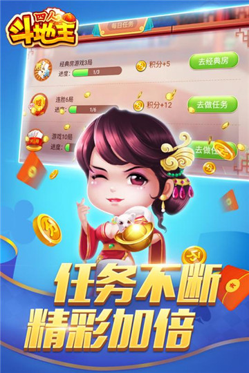 新教你‘‘同城游四人斗地主开挂软件方法-哔哩哔哩 