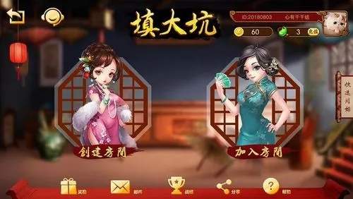 玩家必备攻略“五常填大坑开挂软件方法-哔哩哔哩 