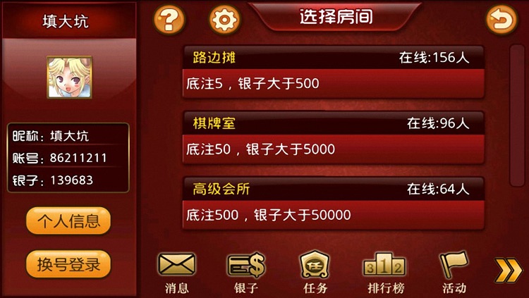 玩家必备攻略“五常填大坑开挂软件方法-哔哩哔哩 